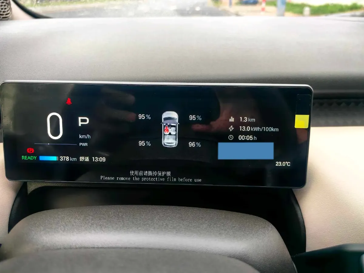 2025 Aion AION UT BEV 44.257/44.12/44.133KWH,autocango,china used car exporter,china ev exporter,chinese used car exporter,chinese used ev exporter