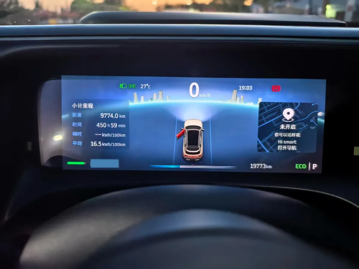 2024 Smart smart Elf 5 BEV 76KWH,autocango,china used car exporter,china ev exporter,chinese used car exporter,chinese used ev exporter