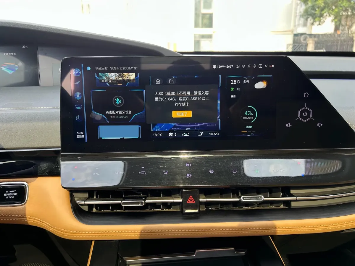 2021 ChangAn UNI-K 2.0T 233HP L4 8AT,autocango,china used car exporter,china ev exporter,chinese used car exporter,chinese used ev exporter