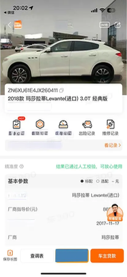 2018 Jaguar XJ 3.0T 340HP V6 8AT,autocango,china used car exporter,china ev exporter,chinese used car exporter,chinese used ev exporter