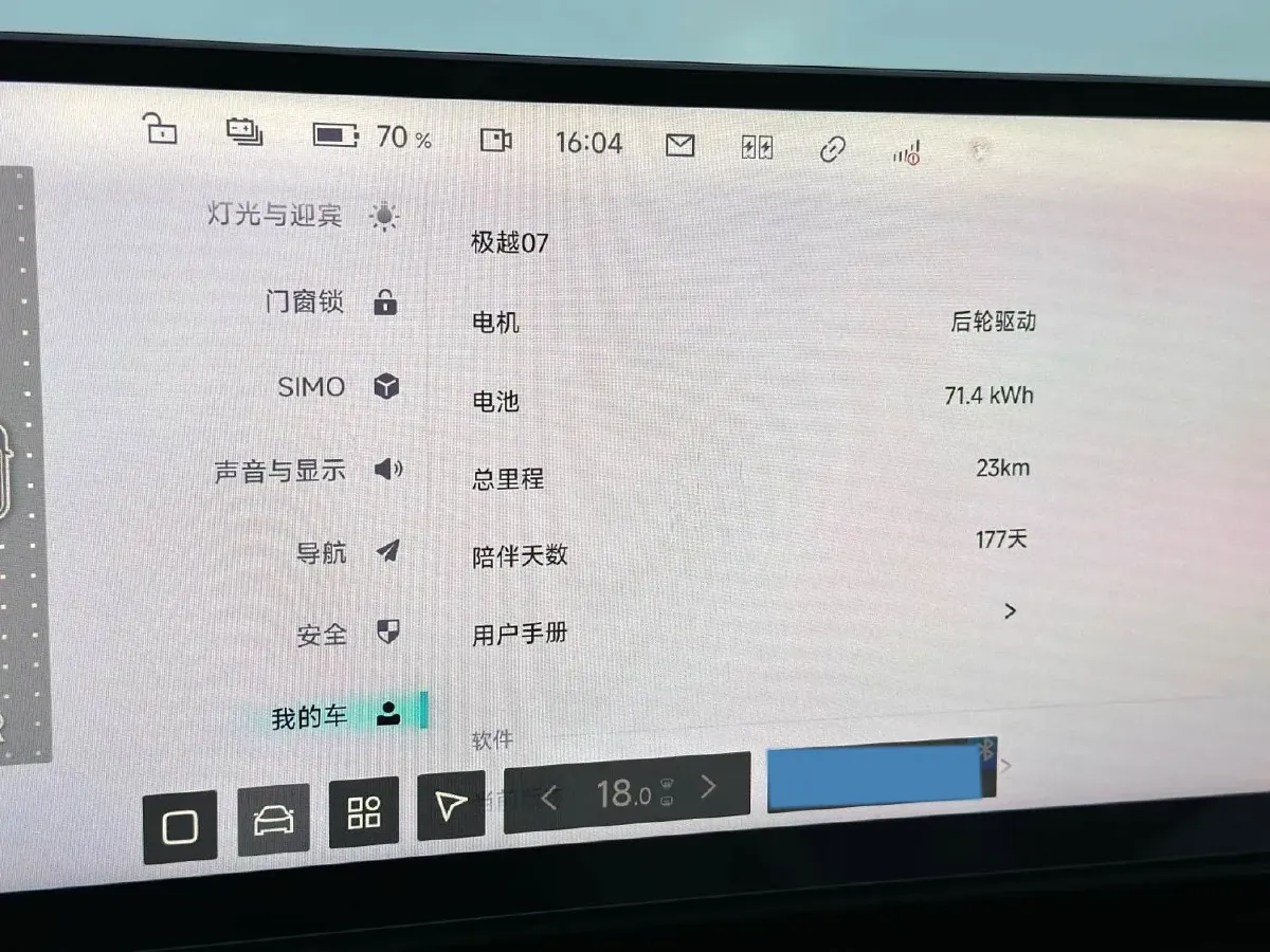 2024 JiYue 07 BEV 71.4KWH,autocango,china used car exporter,china ev exporter,chinese used car exporter,chinese used ev exporter