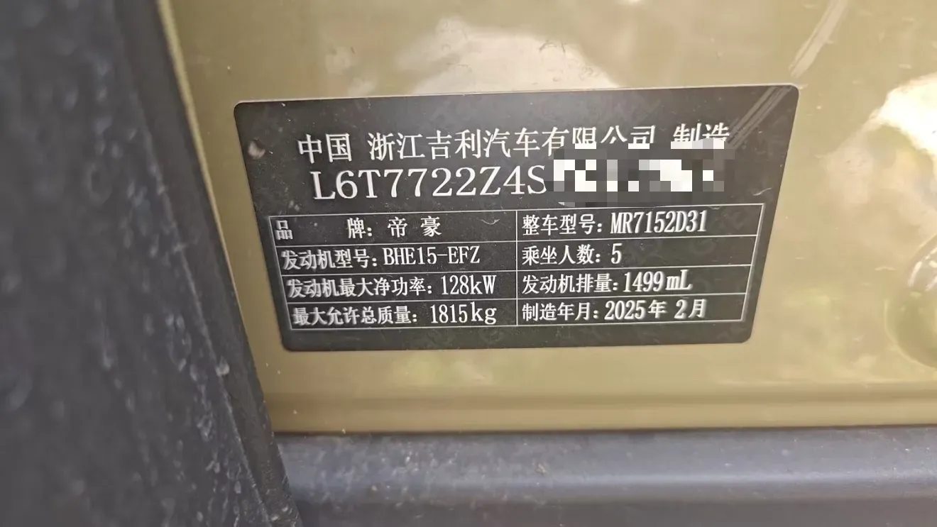 2025 Geely Cowboy 1.5T 181HP L4 7DCT,autocango,china used car exporter,china ev exporter,chinese used car exporter,chinese used ev exporter