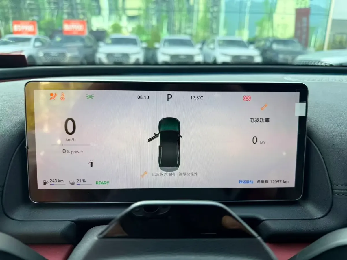 2025 Fulwin FulwinA9L 1.5T 156HP L4 1DHT PHEV,autocango,china used car exporter,china ev exporter,chinese used car exporter,chinese used ev exporter