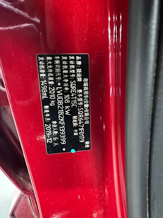 2020 VGV U70 1.5T 150HP L4 6AT,autocango,china used car exporter,china ev exporter,chinese used car exporter,chinese used ev exporter