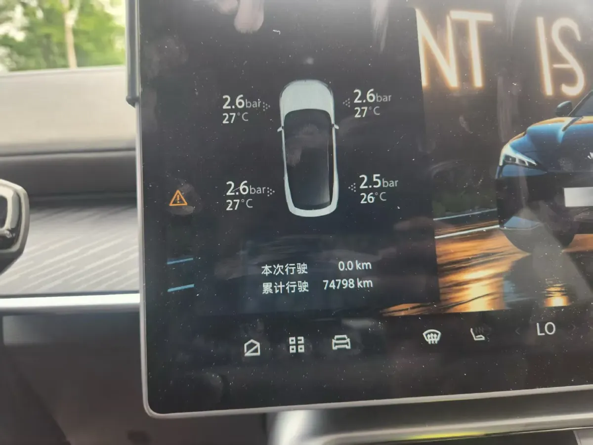 2024 ARCFOX αT5 BEV 79.2KWH,autocango,china used car exporter,china ev exporter,chinese used car exporter,chinese used ev exporter