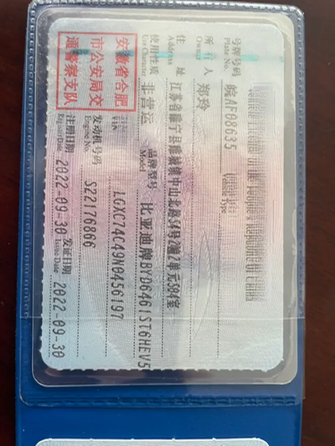 2022 Ruichi Auto EC31 BEV 41.932KWH,autocango,china used car exporter,china ev exporter,chinese used car exporter,chinese used ev exporter
