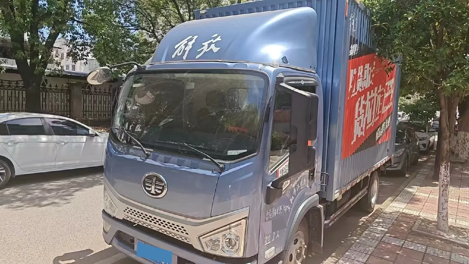 2015 FAW Liberation T80 1.5L 102HP L4 5MT,autocango,china used car exporter,china ev exporter,chinese used car exporter,chinese used ev exporter