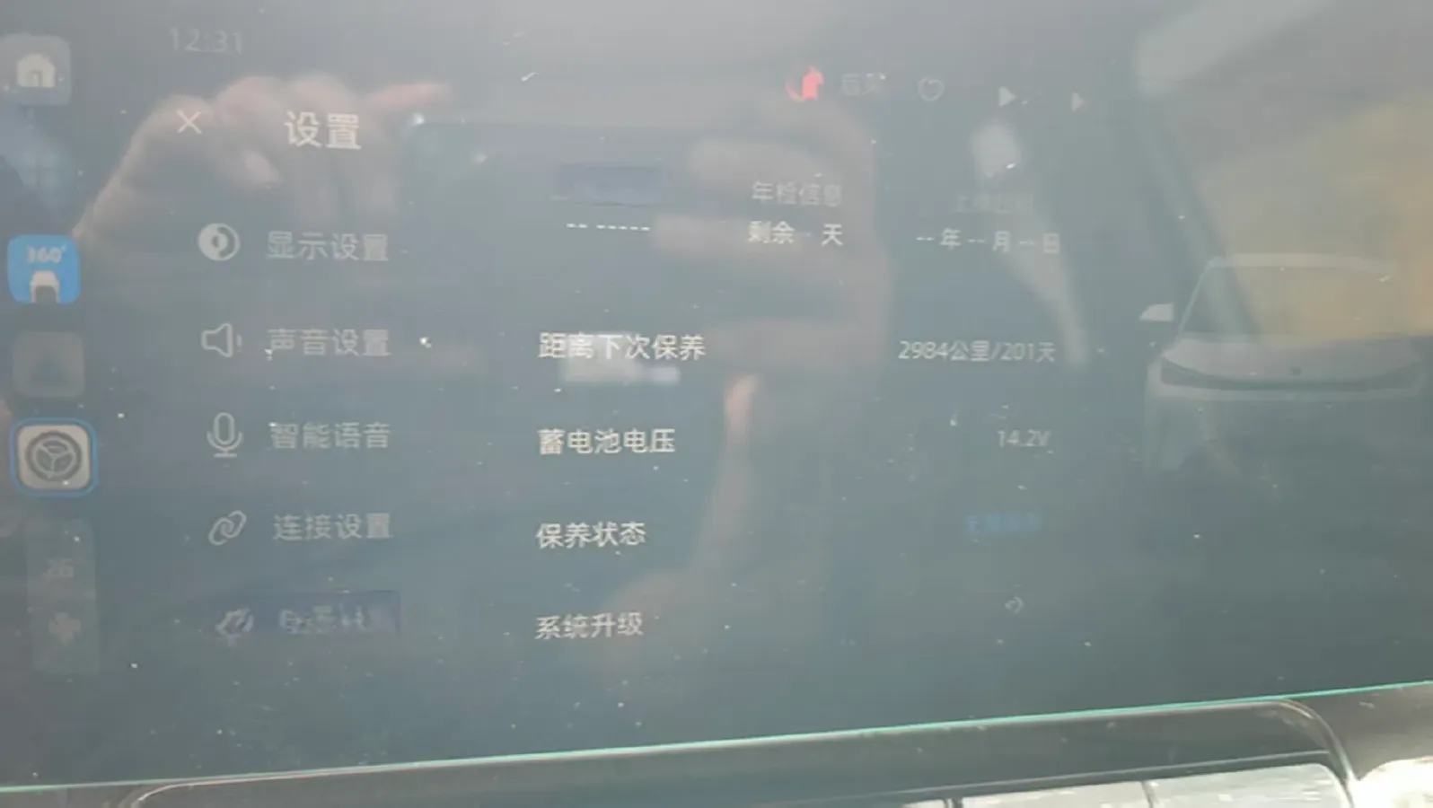 2024 Roewe D5X DMH 1.5T 150HP L4 2DHT PHEV 21.4KWH,autocango,china used car exporter,china ev exporter,chinese used car exporter,chinese used ev exporter