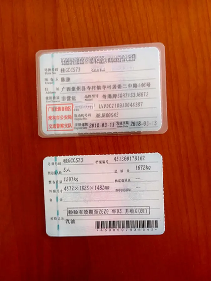 2018 Chery Arrizo 5 1.5L 116HP L4 CVT,autocango,china used car exporter,china ev exporter,chinese used car exporter,chinese used ev exporter