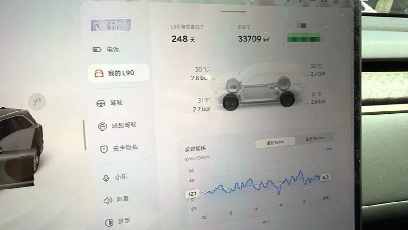 2025 ONVO L90 BEV,autocango,china used car exporter,china ev exporter,chinese used car exporter,chinese used ev exporter