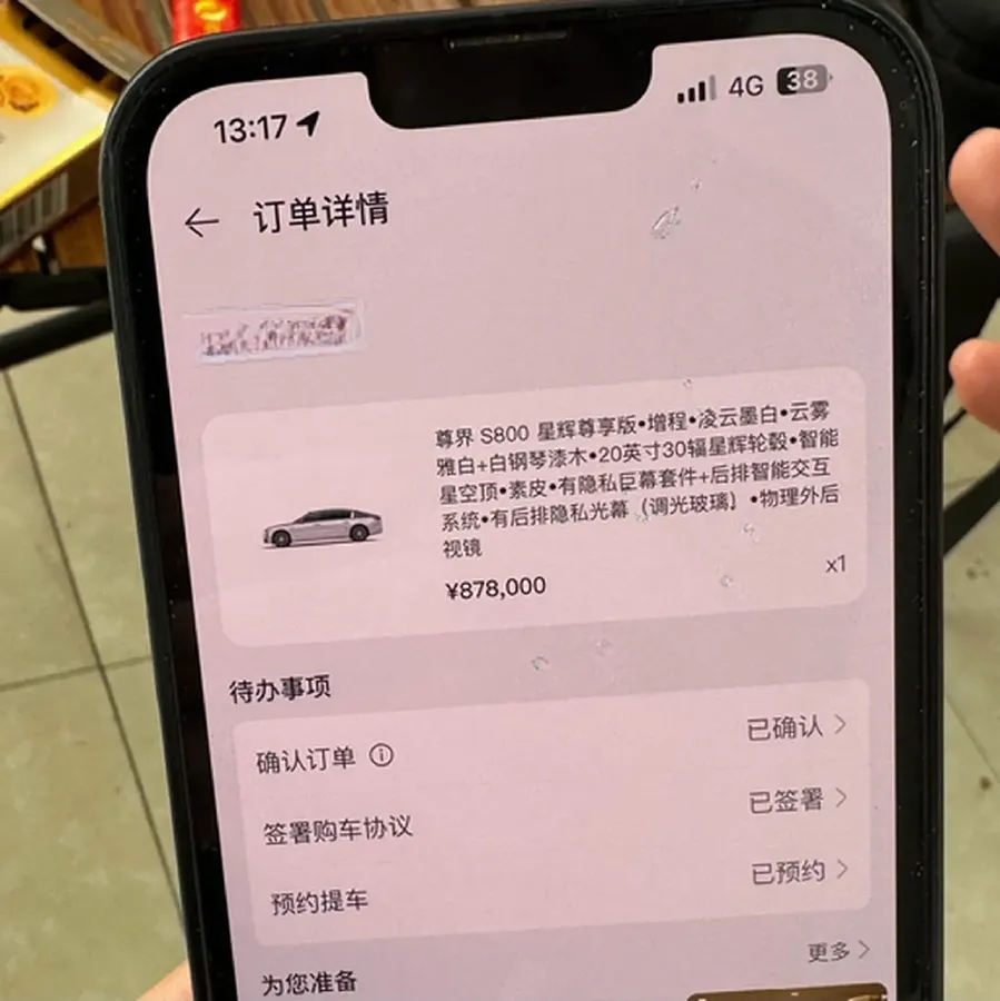 2025 HIMA S800 BEV 97KWH,autocango,china used car exporter,china ev exporter,chinese used car exporter,chinese used ev exporter
