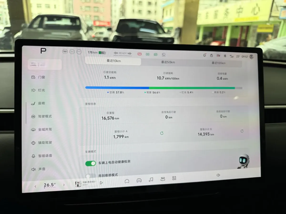 2024 Xpeng MONA M03 BEV 62.2KWH,autocango,china used car exporter,china ev exporter,chinese used car exporter,chinese used ev exporter