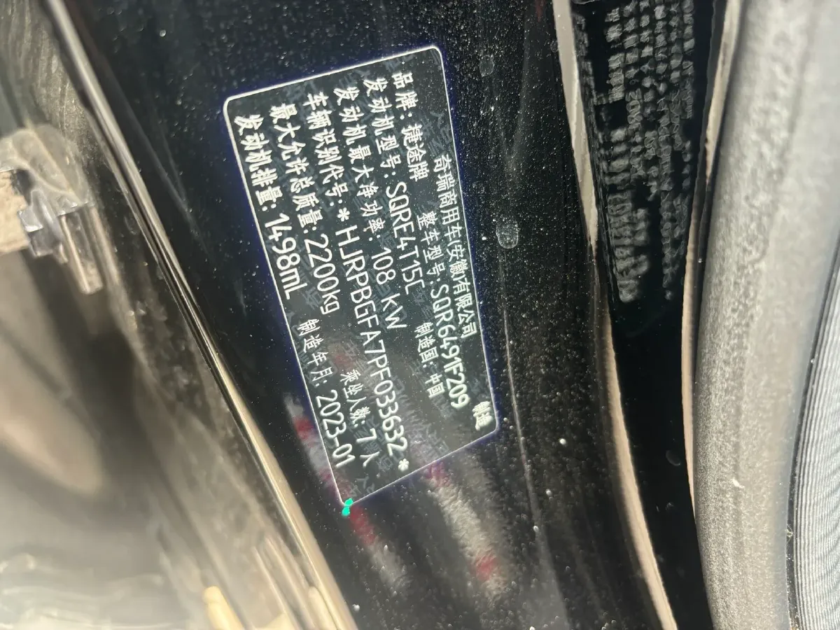 2021 JinBei Sea Lion King 2.0L 136HP L4 6MT,autocango,china used car exporter,china ev exporter,chinese used car exporter,chinese used ev exporter