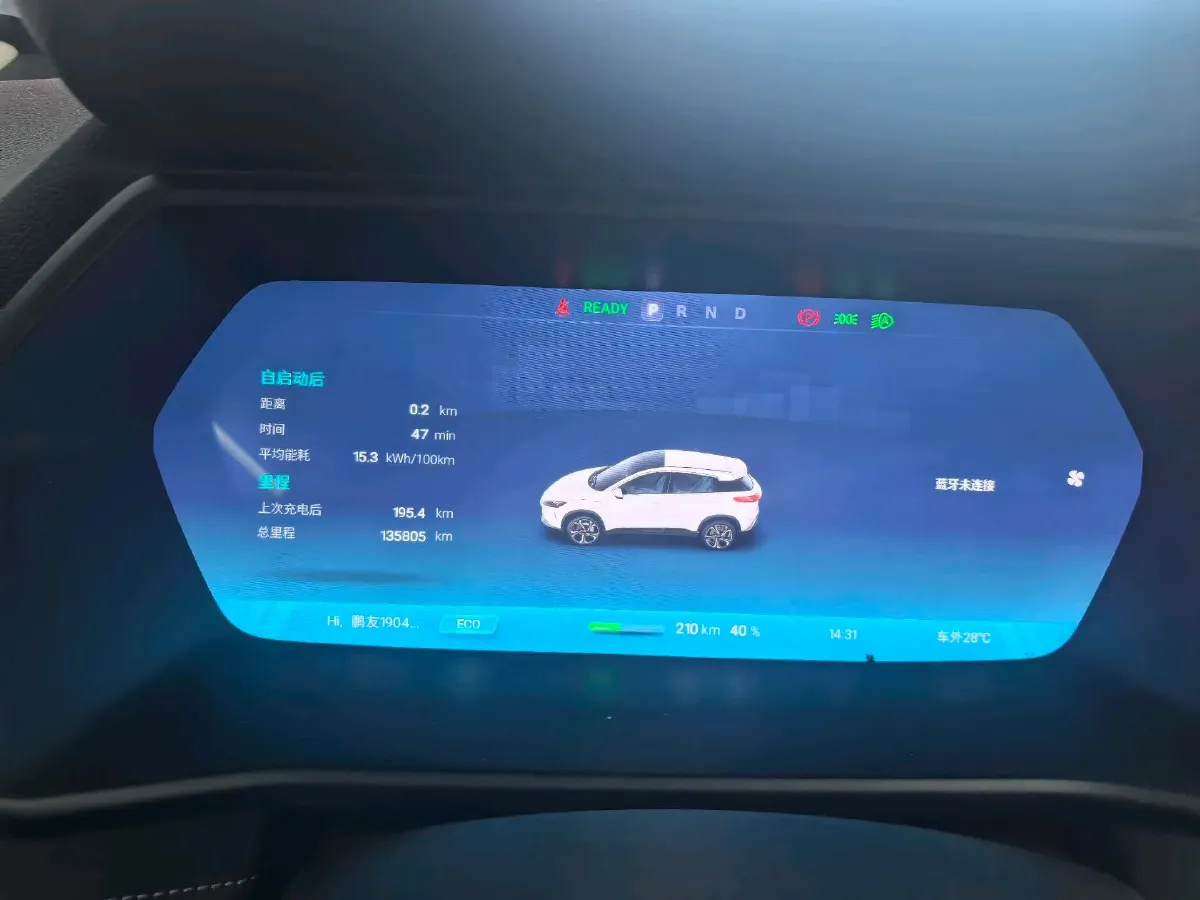 2020 Xpeng G3 BEV 66.5KWH,autocango,china used car exporter,china ev exporter,chinese used car exporter,chinese used ev exporter