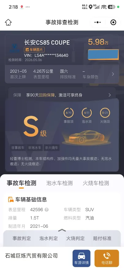 2021 ChangAn CS85 Coupe 1.5T 178HP L4 7DCT,autocango,china used car exporter,china ev exporter,chinese used car exporter,chinese used ev exporter
