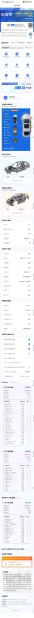 2017 Foton Sauvana 2.0T 218HP L4 6AT,autocango,china used car exporter,china ev exporter,chinese used car exporter,chinese used ev exporter