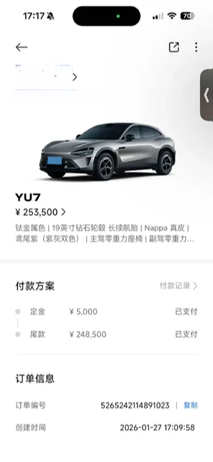2025 MI YU7 BEV 96.3KWH,autocango,china used car exporter,china ev exporter,chinese used car exporter,chinese used ev exporter