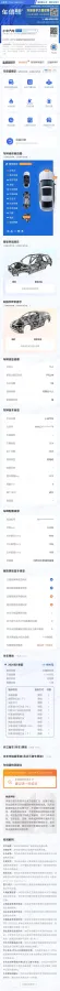 2025 MI YU7 BEV 96.3KWH,autocango,china used car exporter,china ev exporter,chinese used car exporter,chinese used ev exporter