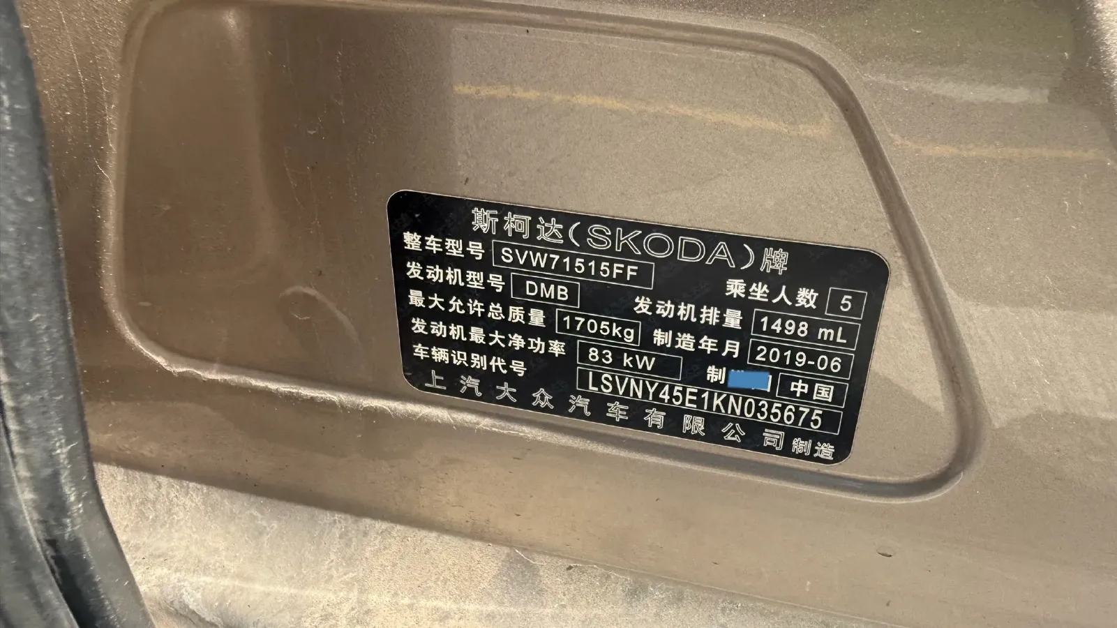2019 Skoda Octavia 1.5L 116HP L4 6AT,autocango,china used car exporter,china ev exporter,chinese used car exporter,chinese used ev exporter