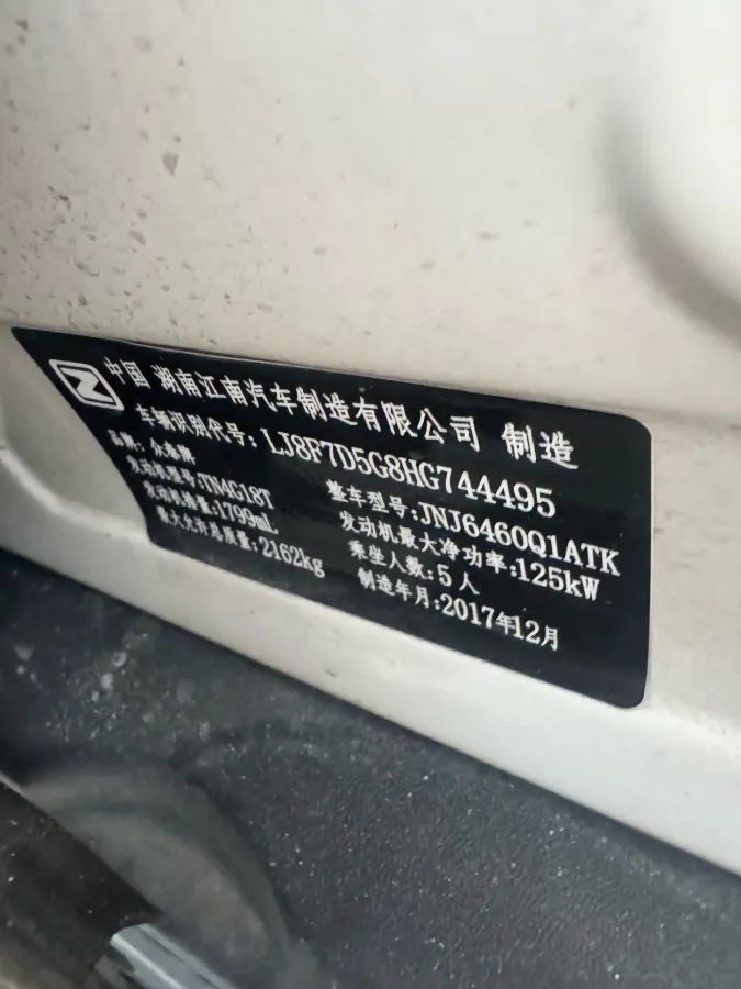 2017 Zotye T700 1.8T 177HP L4 6DCT,autocango,china used car exporter,china ev exporter,chinese used car exporter,chinese used ev exporter