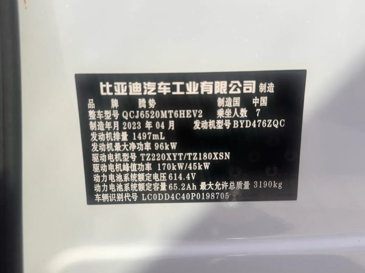2022 Honda Odyssey 2.0L 146HP L4 E-CVT Hybrid,autocango,china used car exporter,china ev exporter,chinese used car exporter,chinese used ev exporter
