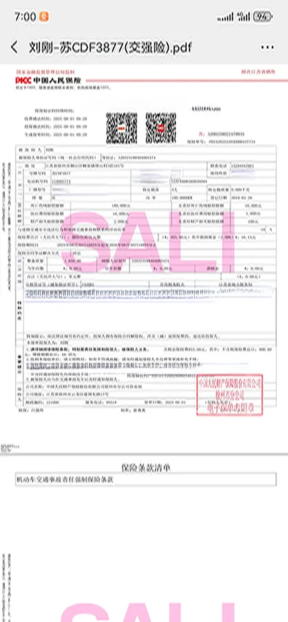 2018 BYD e5 BEV 60.48KWH,autocango,china used car exporter,china ev exporter,chinese used car exporter,chinese used ev exporter