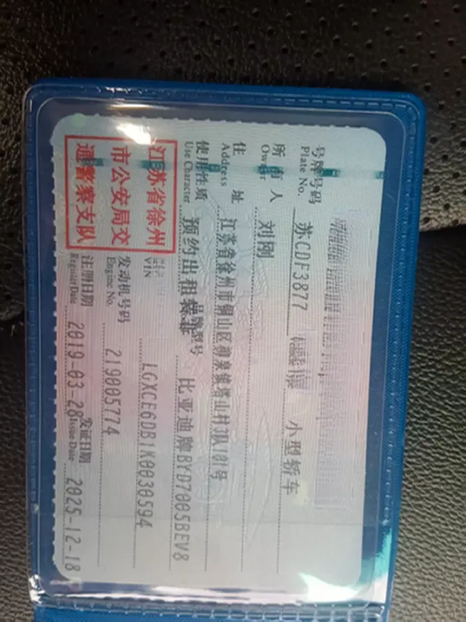 2018 BYD e5 BEV 60.48KWH,autocango,china used car exporter,china ev exporter,chinese used car exporter,chinese used ev exporter