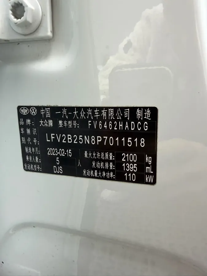 2023 Volkswagen Tayron 1.4T 150HP L4 7DCT,autocango,china used car exporter,china ev exporter,chinese used car exporter,chinese used ev exporter