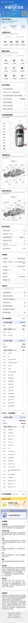2024 BaoJun YepPlus BEV 41.9KWH,autocango,china used car exporter,china ev exporter,chinese used car exporter,chinese used ev exporter