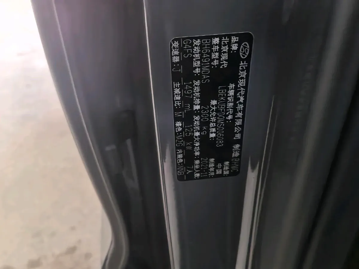 2022 Hyundai Custo 1.5T 170HP L4 8AT,autocango,china used car exporter,china ev exporter,chinese used car exporter,chinese used ev exporter