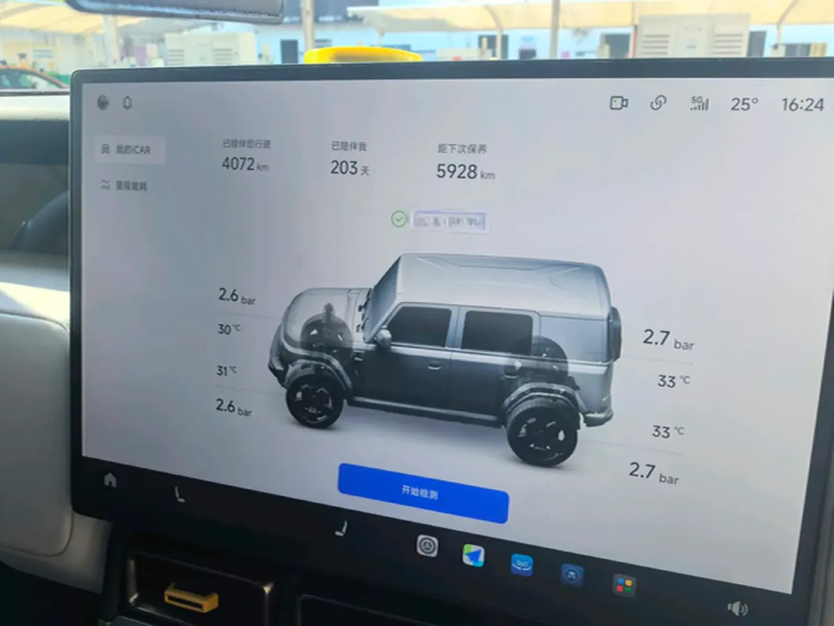 2026 iCAR iCAR Super V23 BEV,autocango,china used car exporter,china ev exporter,chinese used car exporter,chinese used ev exporter