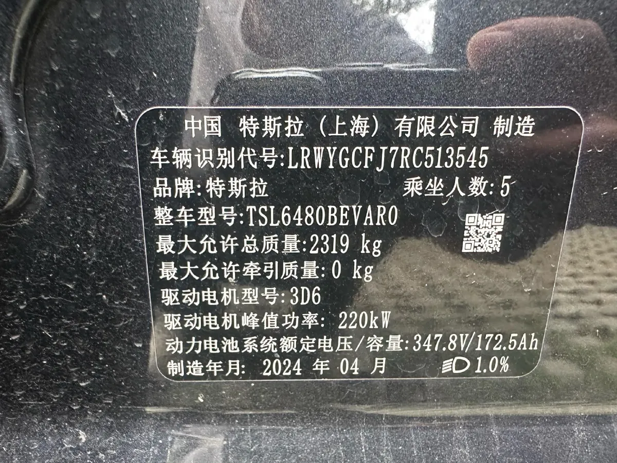 2024 Iveco OuSheng BEV 77.28KWH,autocango,china used car exporter,china ev exporter,chinese used car exporter,chinese used ev exporter
