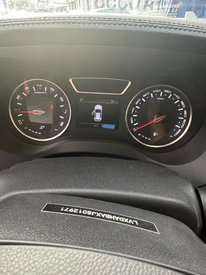 2018 Landwind XiaoYao 1.5T 163HP L4 CVT,autocango,china used car exporter,china ev exporter,chinese used car exporter,chinese used ev exporter