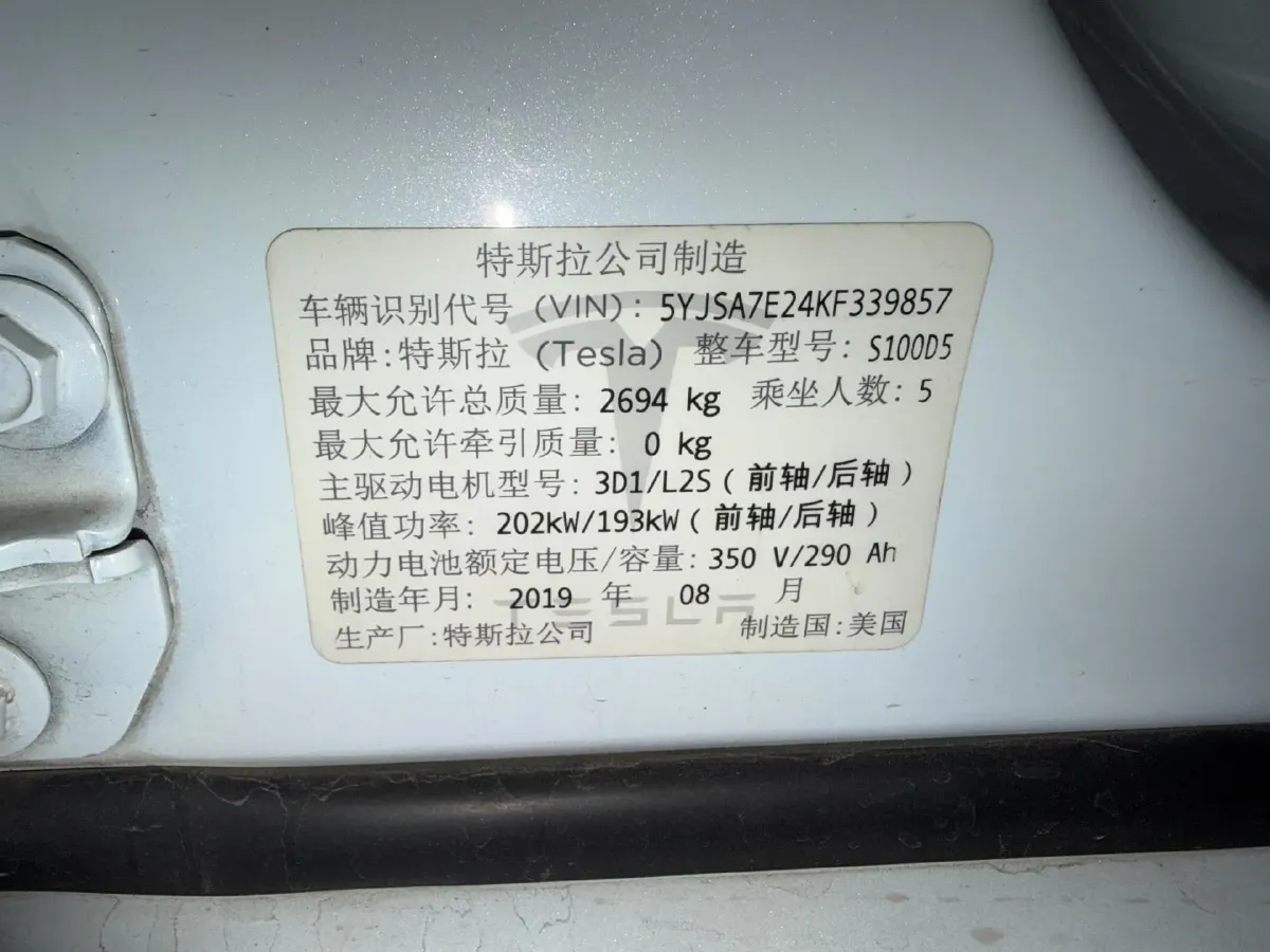 2019 Tesla Model S BEV 100KWH,autocango,china used car exporter,china ev exporter,chinese used car exporter,chinese used ev exporter
