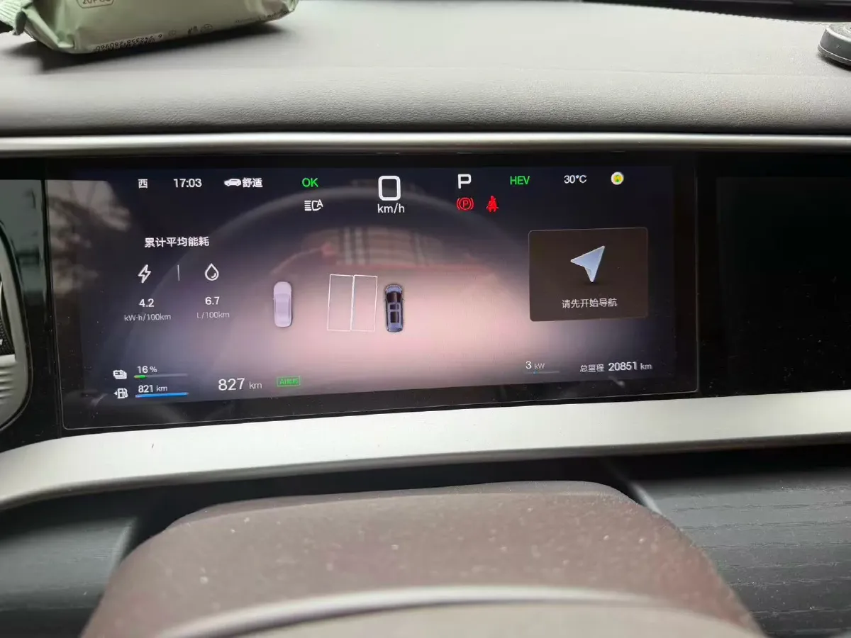 2025 Denza D9 1.5T 156HP L4 E-CVT PHEV,autocango,china used car exporter,china ev exporter,chinese used car exporter,chinese used ev exporter