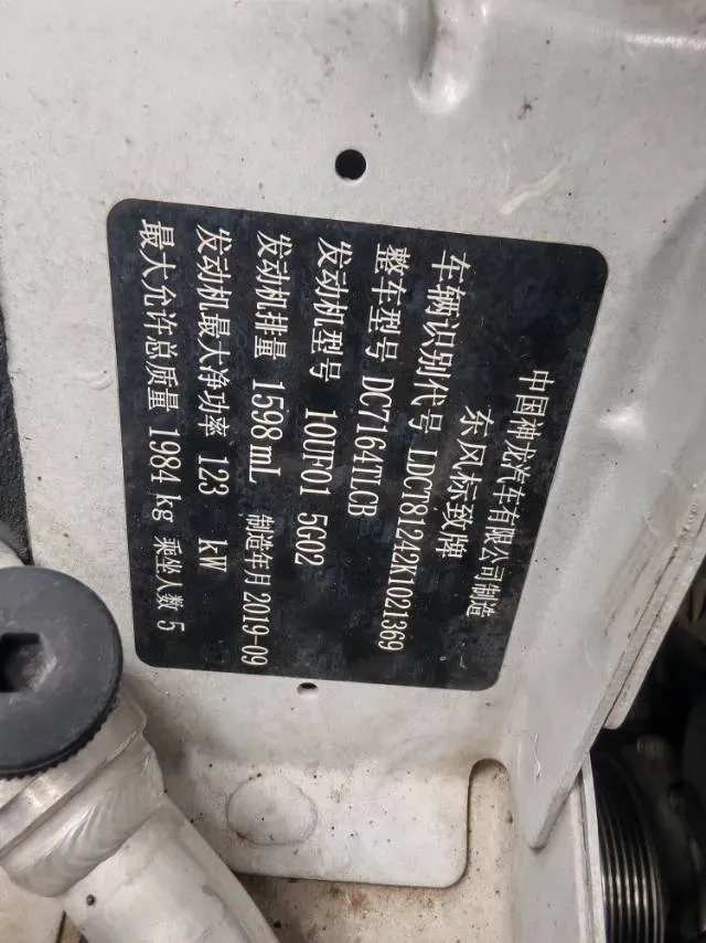 2019 Peugeot 3008 1.6T 167HP L4 6AT,autocango,china used car exporter,china ev exporter,chinese used car exporter,chinese used ev exporter