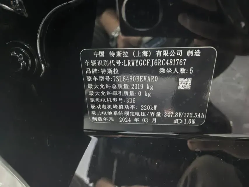 2024 Iveco OuSheng BEV 77.28KWH,autocango,china used car exporter,china ev exporter,chinese used car exporter,chinese used ev exporter