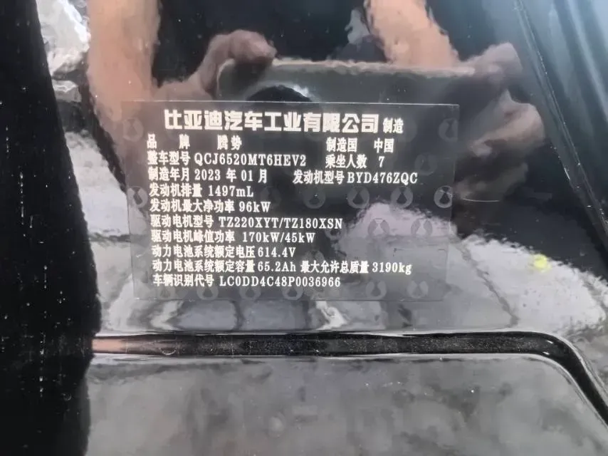 2022 Denza D9 1.5T 139HP L4 E-CVT PHEV 40.06KWH,autocango,china used car exporter,china ev exporter,chinese used car exporter,chinese used ev exporter