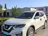 2020 Nissan X-Trail 2.0L 154HP L4 CVT