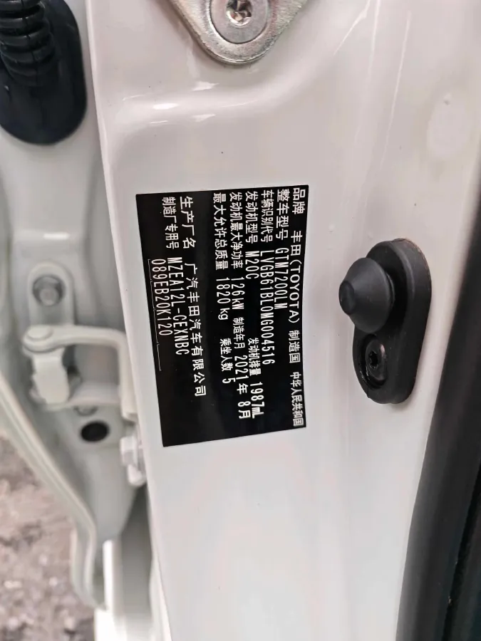2021 Toyota Paptor 2.0L 171HP L4 CVT,autocango,china used car exporter,china ev exporter,chinese used car exporter,chinese used ev exporter