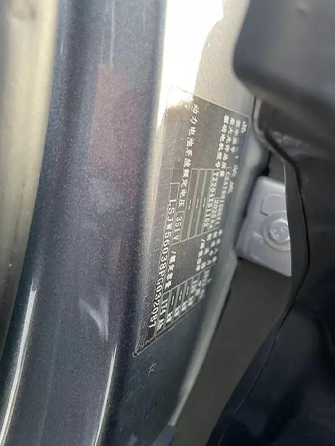 2022 Roewe RX5 eMAX 1.5T 169HP L4 AMT PHEV 16.6KWH,autocango,china used car exporter,china ev exporter,chinese used car exporter,chinese used ev exporter
