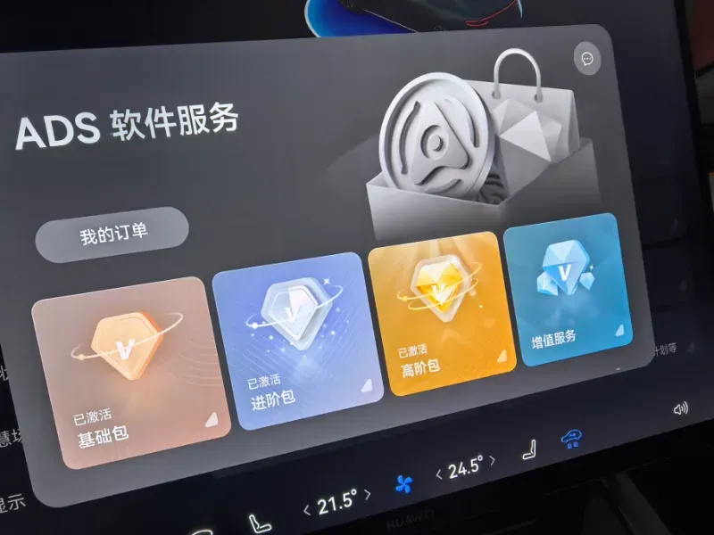 2026 Luxeed S7 BEV,autocango,china used car exporter,china ev exporter,chinese used car exporter,chinese used ev exporter