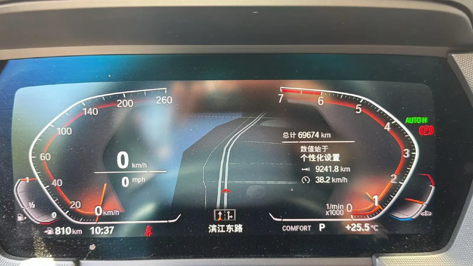 2021 BMW 2 Series 2.0T 192HP L4 7DCT,autocango,china used car exporter,china ev exporter,chinese used car exporter,chinese used ev exporter