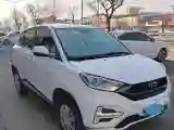 2020 Neta N01 BEV 35KWH
