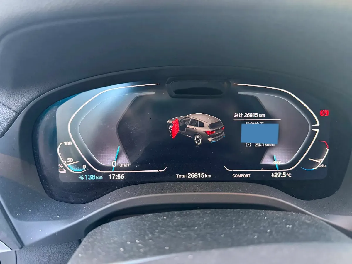 2024 BMW iX3 BEV 80KWH,autocango,china used car exporter,china ev exporter,chinese used car exporter,chinese used ev exporter