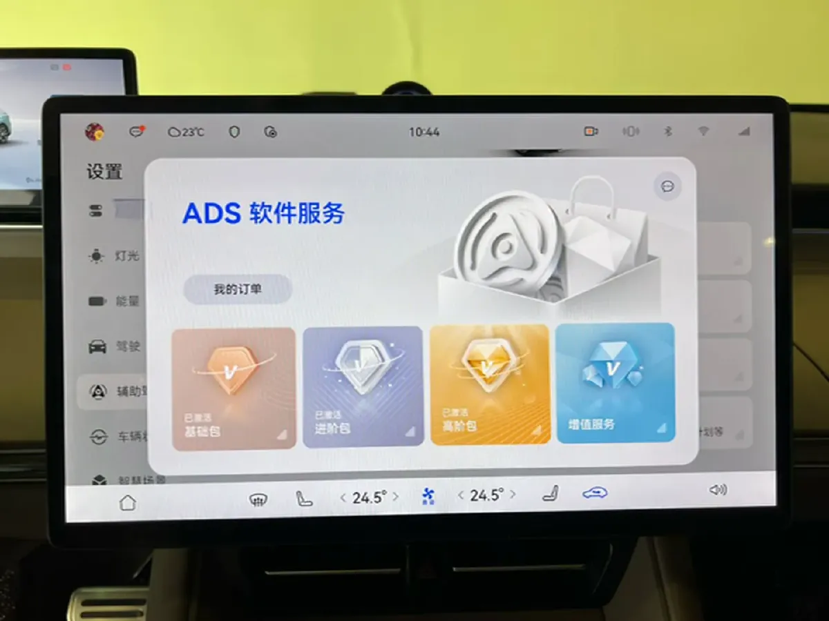 2024 HIMA R7 BEV 100KWH,autocango,china used car exporter,china ev exporter,chinese used car exporter,chinese used ev exporter