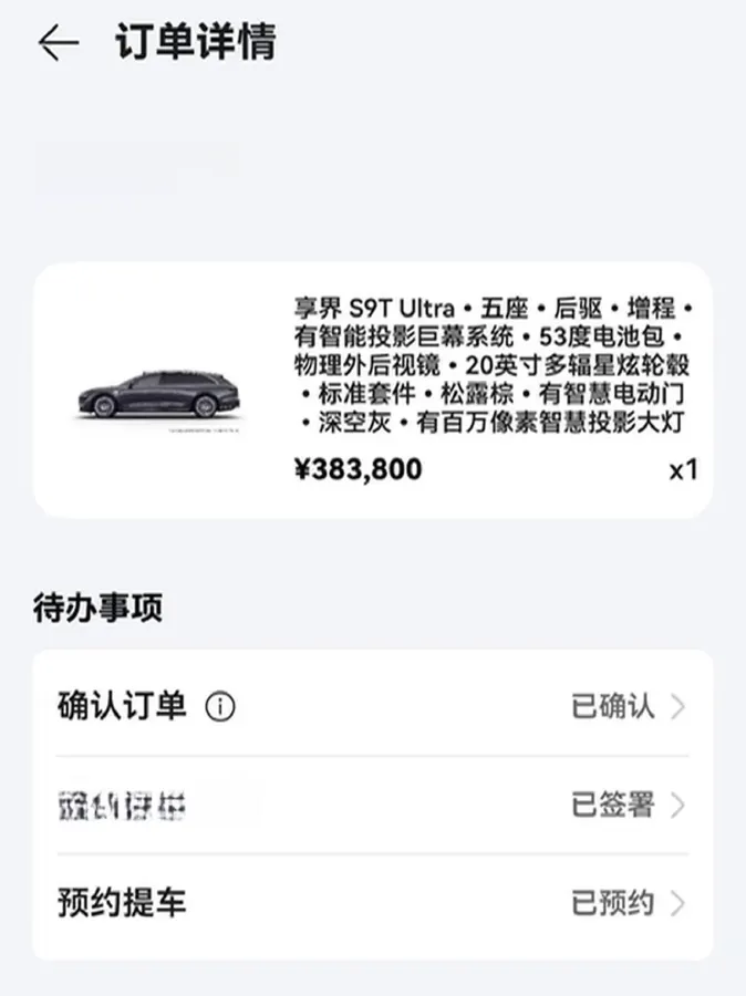 2025 HIMA Stelato S9T REEV 160HP REEV,autocango,china used car exporter,china ev exporter,chinese used car exporter,chinese used ev exporter