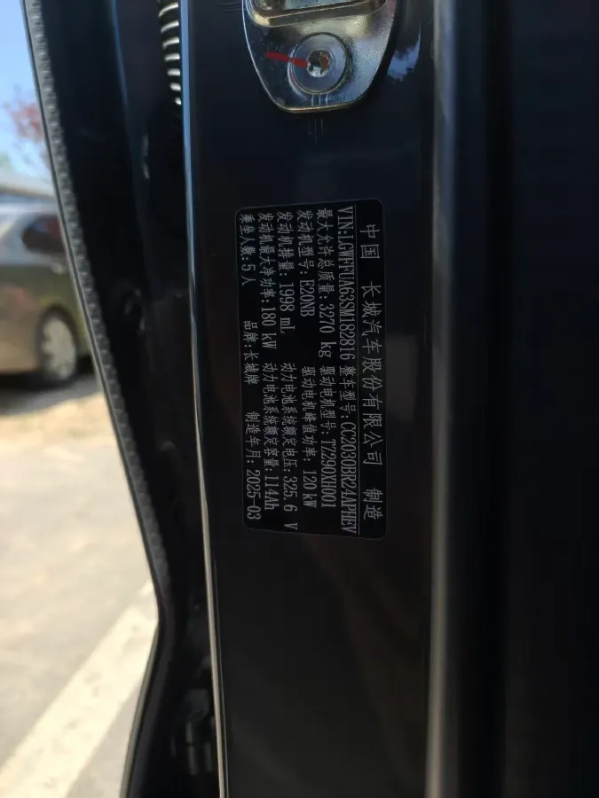 2024 Tank 400 2.0T 252HP L4 9AT PHEV 36.7/37.1KWH,autocango,china used car exporter,china ev exporter,chinese used car exporter,chinese used ev exporter