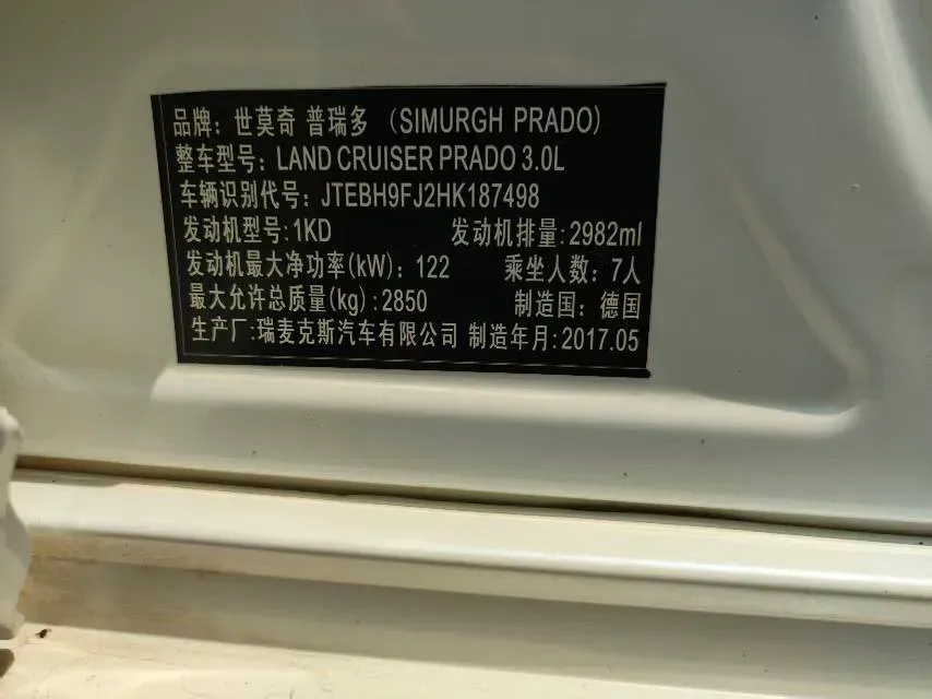 2015 KingLong KaiGe BEV 136HP BEV,autocango,china used car exporter,china ev exporter,chinese used car exporter,chinese used ev exporter