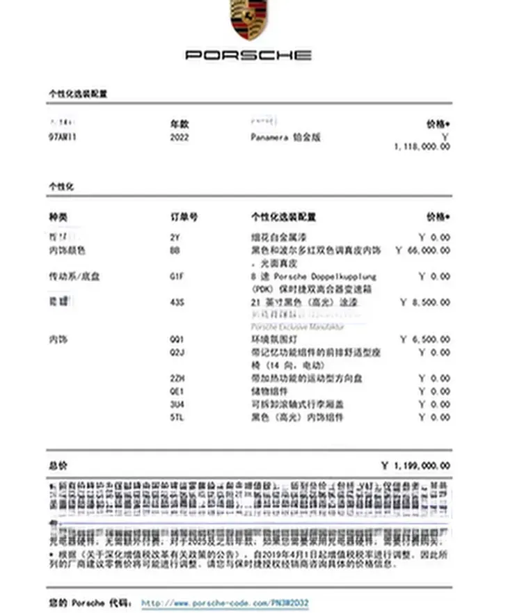 2021 Porsche Panamera 2.9T 330HP V6 8DCT,autocango,china used car exporter,china ev exporter,chinese used car exporter,chinese used ev exporter